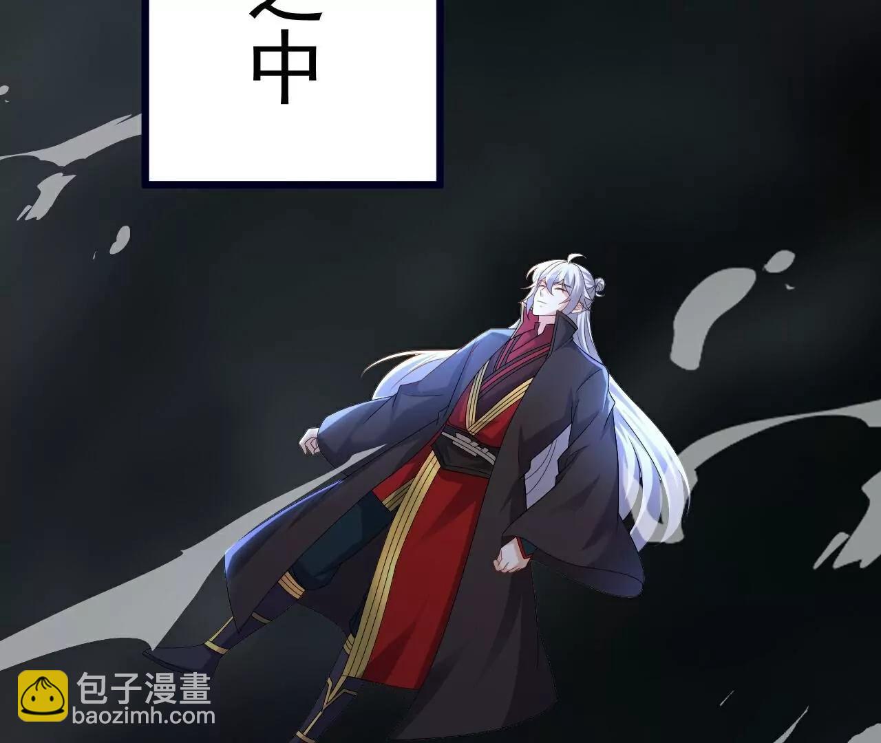 🍚仙武帝尊 第704话  一问便知 第11页