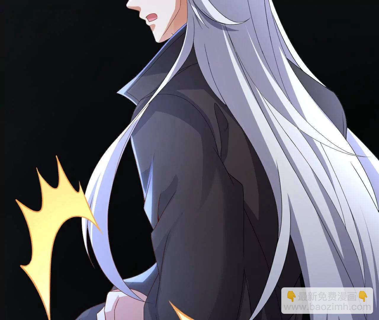 🍚仙武帝尊 第704话  一问便知 第20页