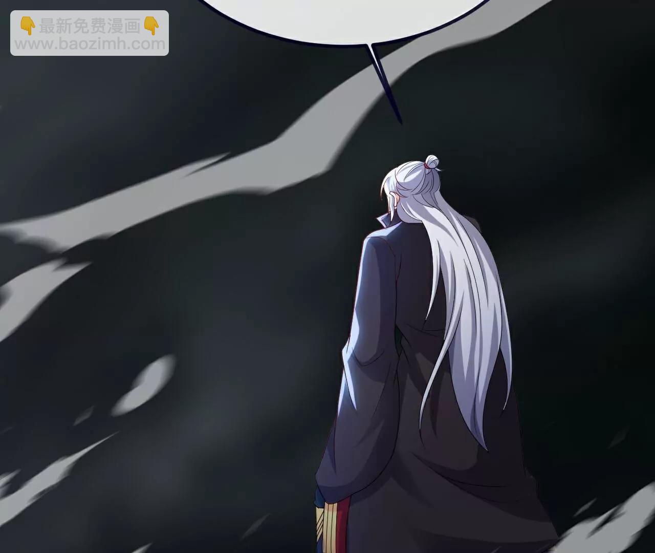 🍚仙武帝尊 第704话  一问便知 第27页