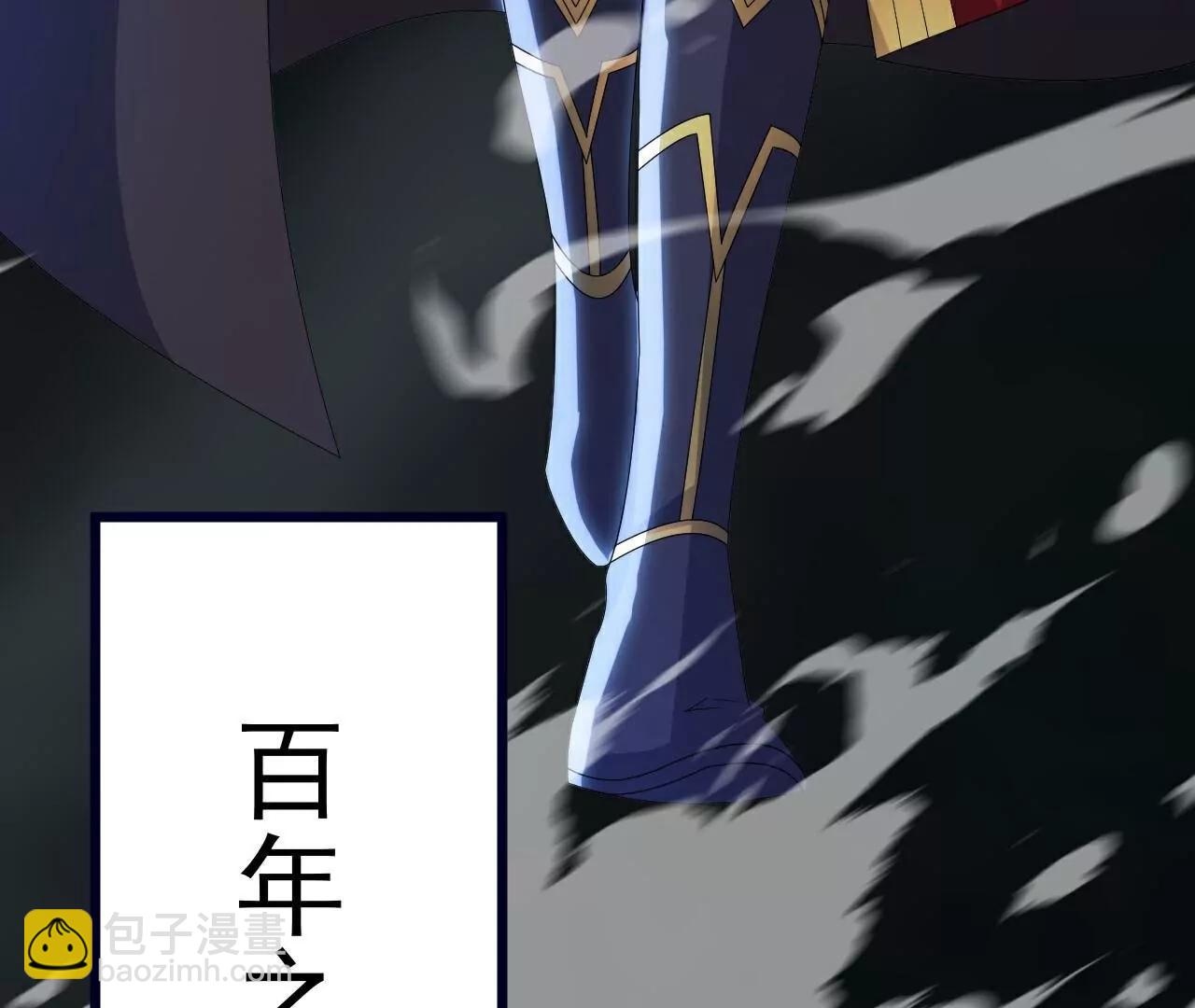 🍚仙武帝尊 第704话  一问便知 第30页