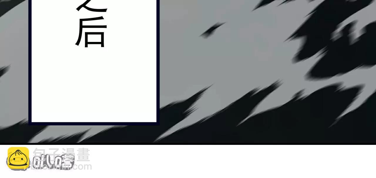 🍚仙武帝尊 第704话  一问便知 第31页