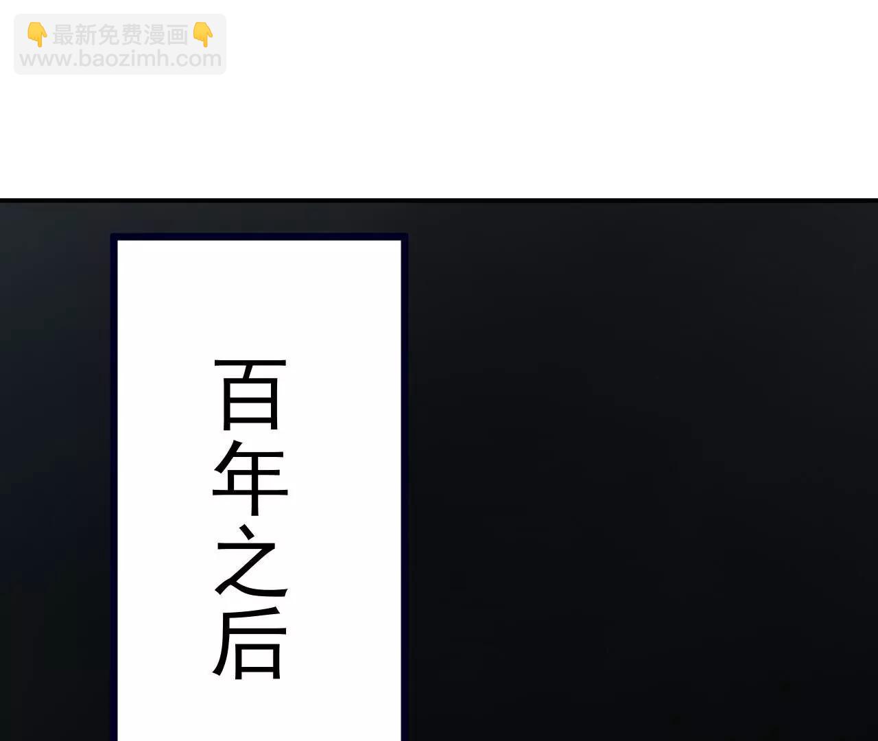 🍚仙武帝尊 第704话  一问便知 第35页