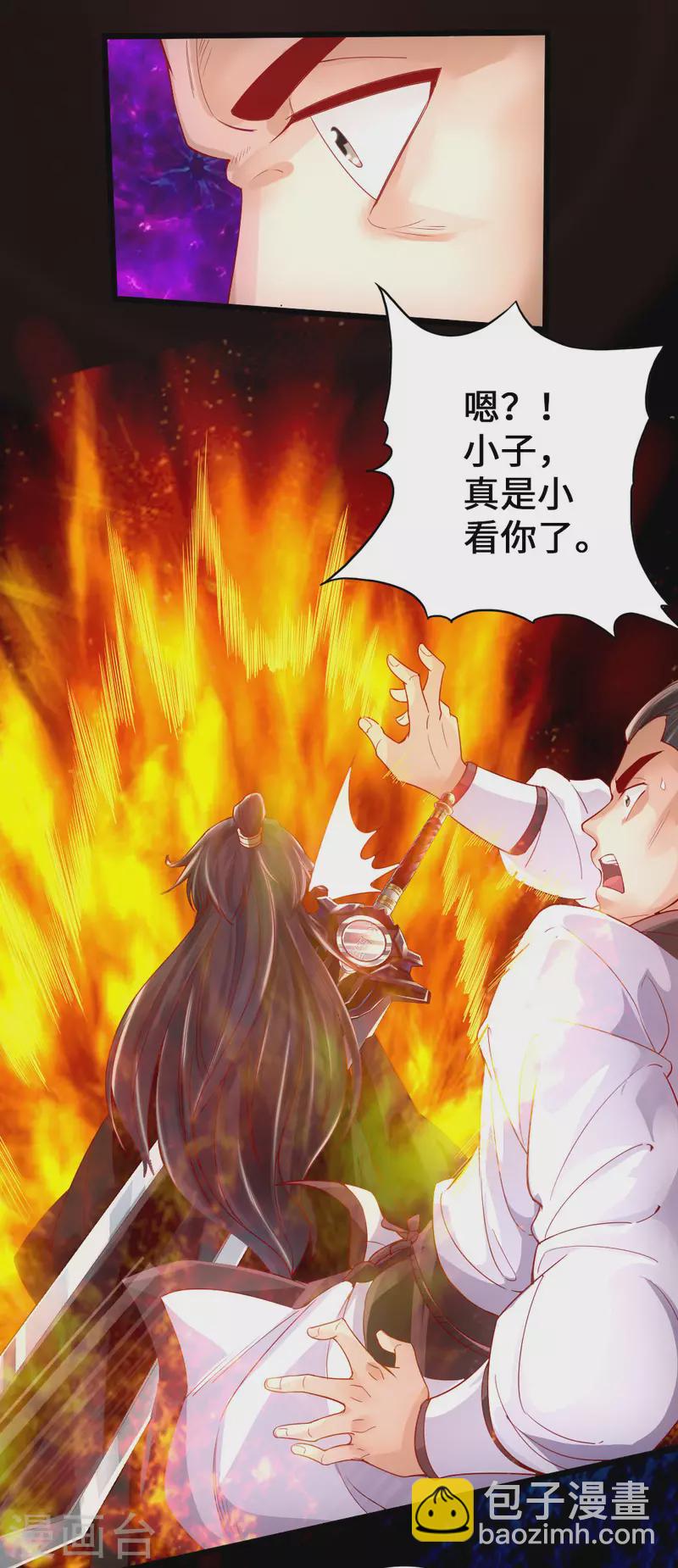🍚仙武帝尊 第7话 绝地逆袭 第4页