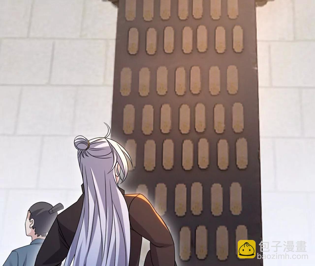 🍚仙武帝尊 第706话  聚沙成塔 第17页