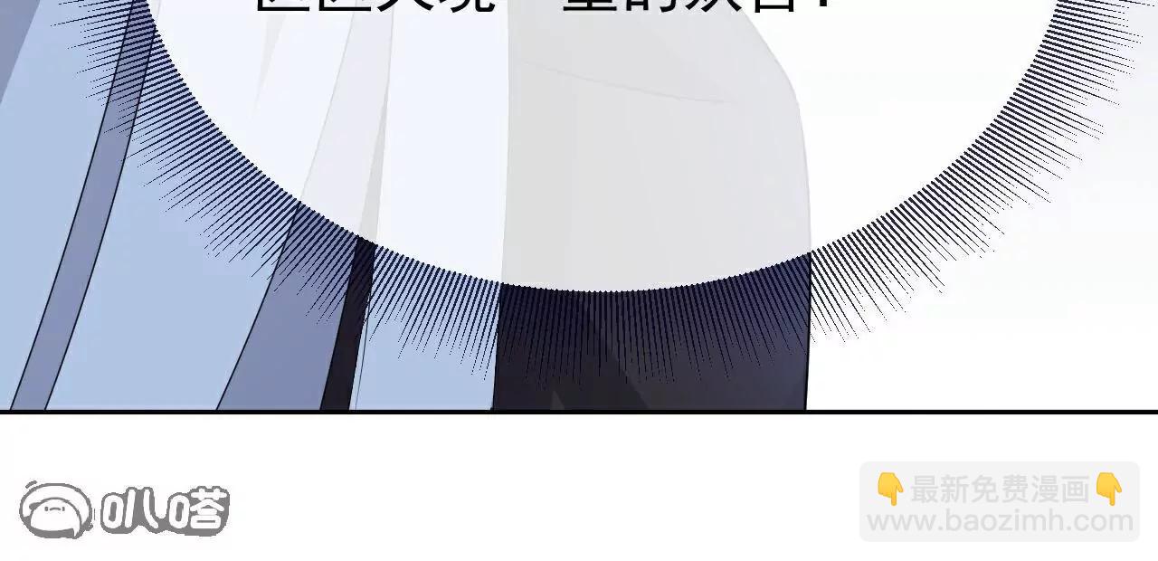 🍚仙武帝尊 第706话  聚沙成塔 第41页