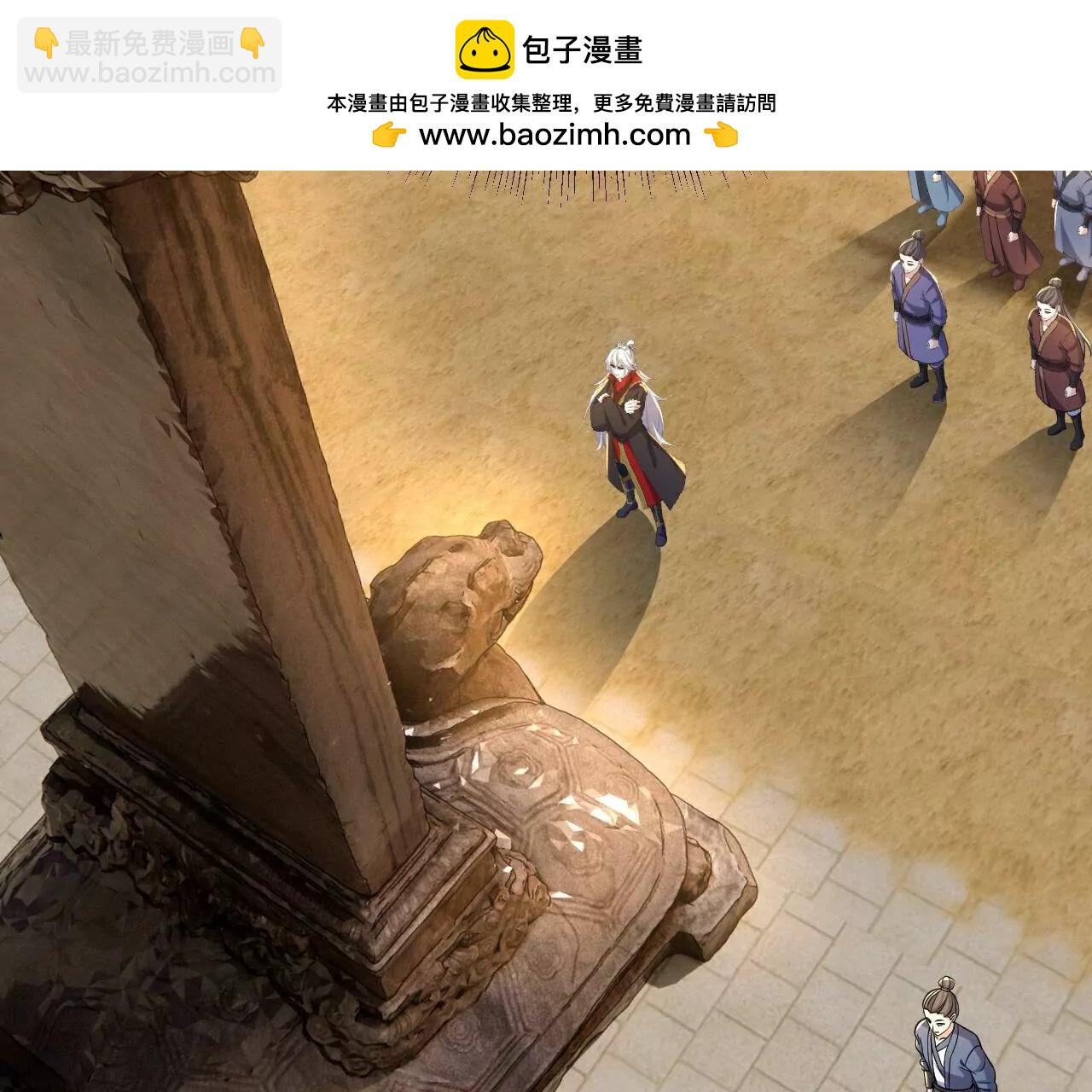 🍚仙武帝尊 第706话  聚沙成塔 第43页