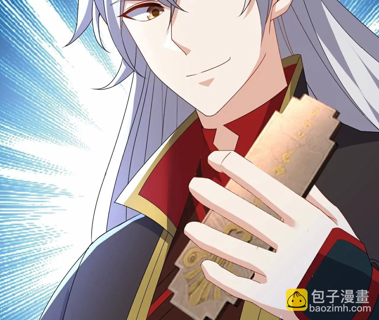 🍚仙武帝尊 第706话  聚沙成塔 第46页