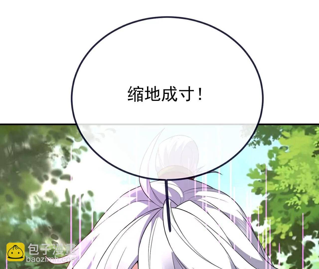 🍚仙武帝尊 第708话  天翻地覆 第10页