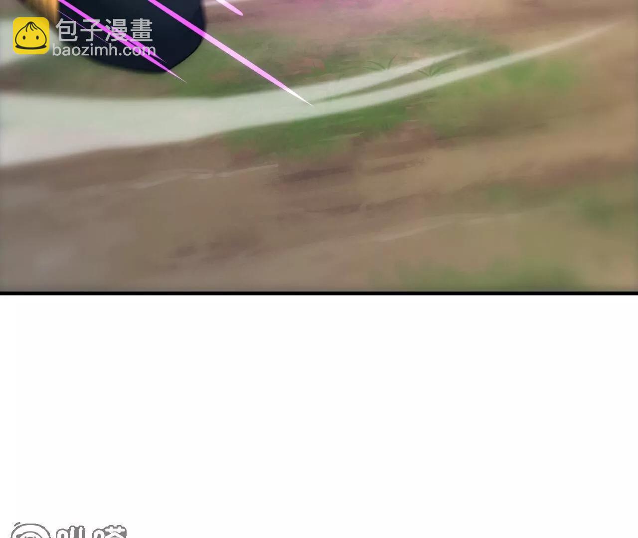 🍚仙武帝尊 第708话  天翻地覆 第18页