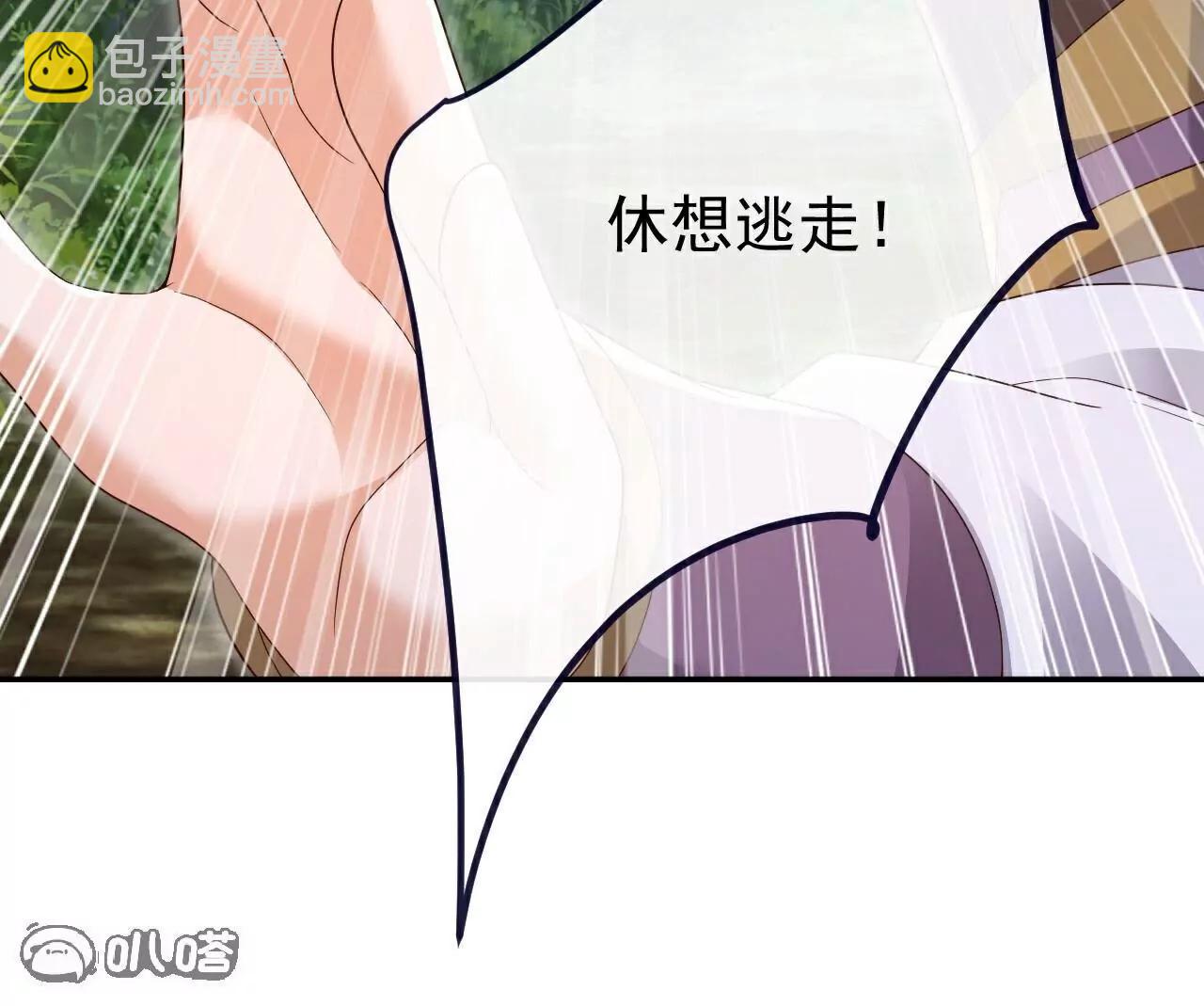 🍚仙武帝尊 第708话  天翻地覆 第22页