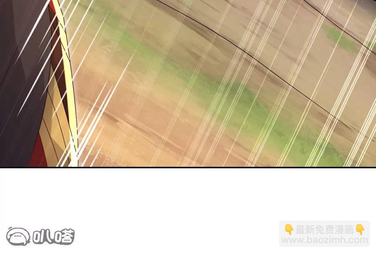 🍚仙武帝尊 第708话  天翻地覆 第28页
