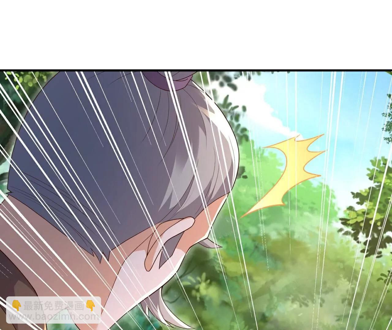 🍚仙武帝尊 第708话  天翻地覆 第32页