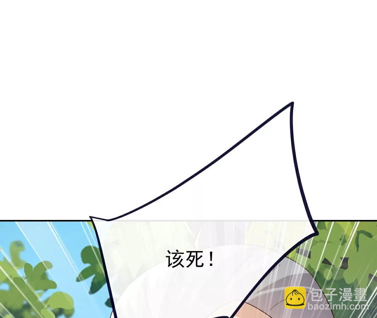 🍚仙武帝尊 第708话  天翻地覆 第35页
