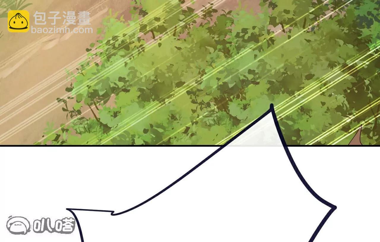 🍚仙武帝尊 第708话  天翻地覆 第41页