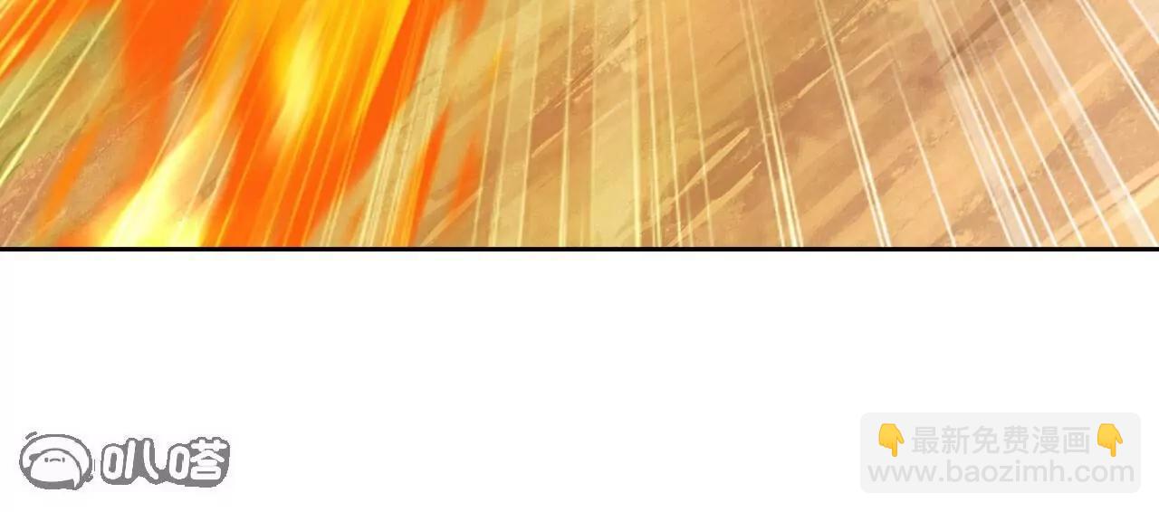 🍚仙武帝尊 第708话  天翻地覆 第44页