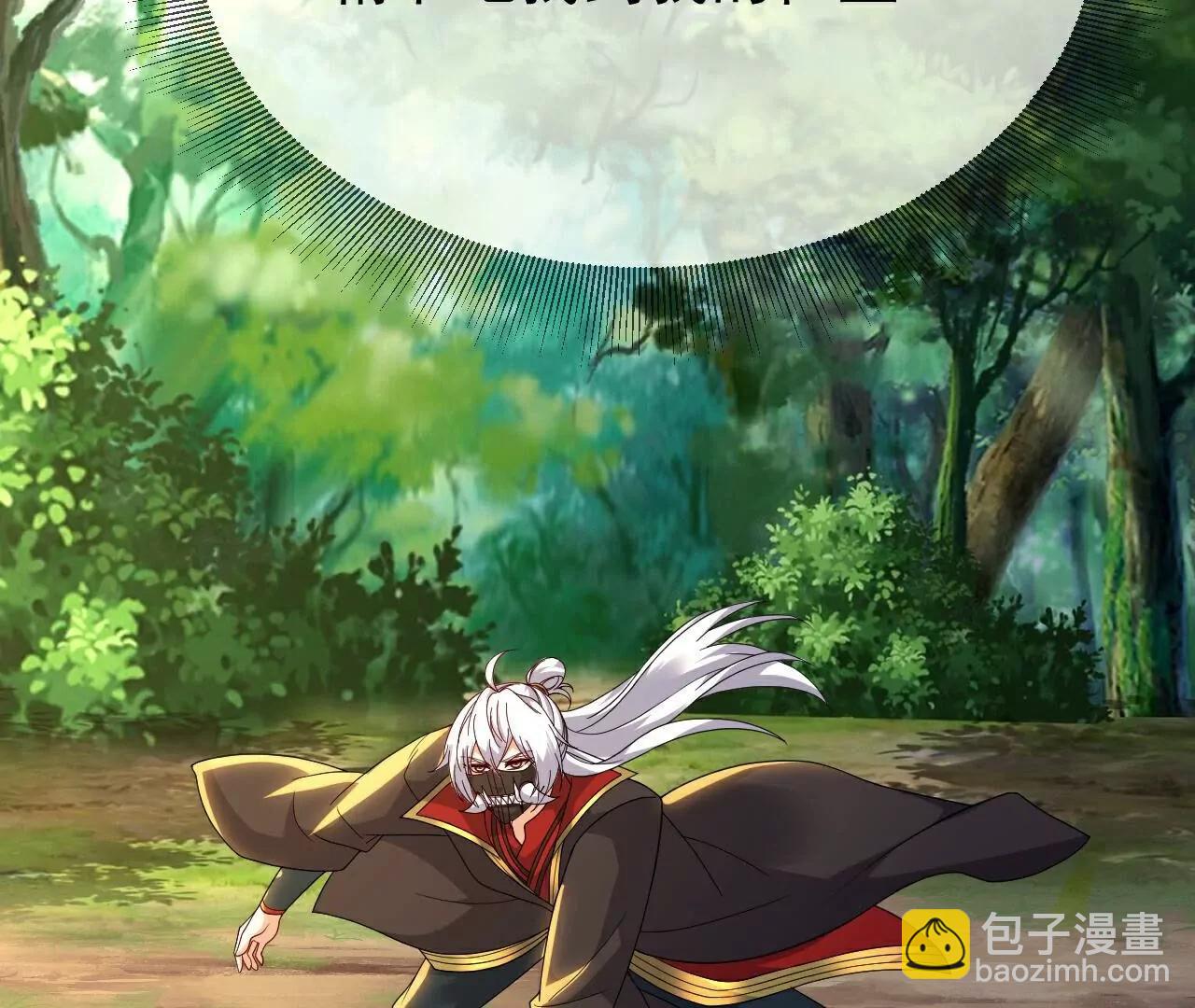 🍚仙武帝尊 第708话  天翻地覆 第5页