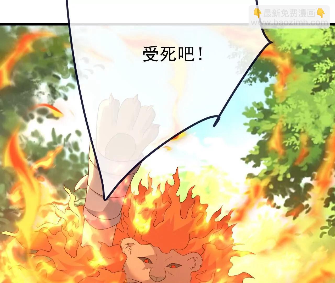 🍚仙武帝尊 第708话  天翻地覆 第7页