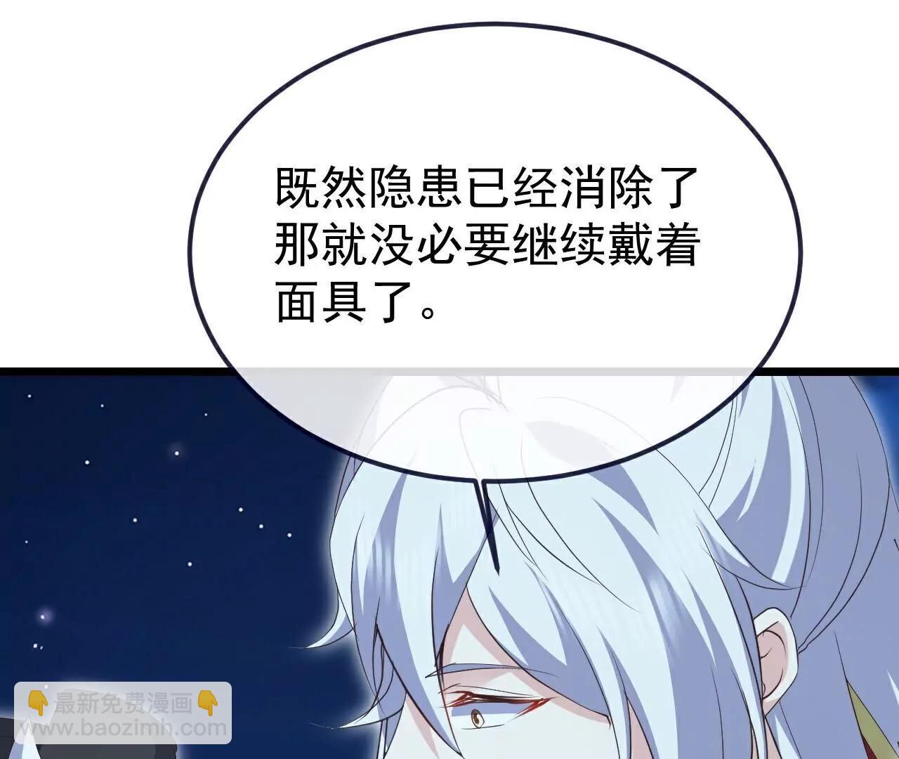 🍚仙武帝尊 第710话  初入幽都 第10页