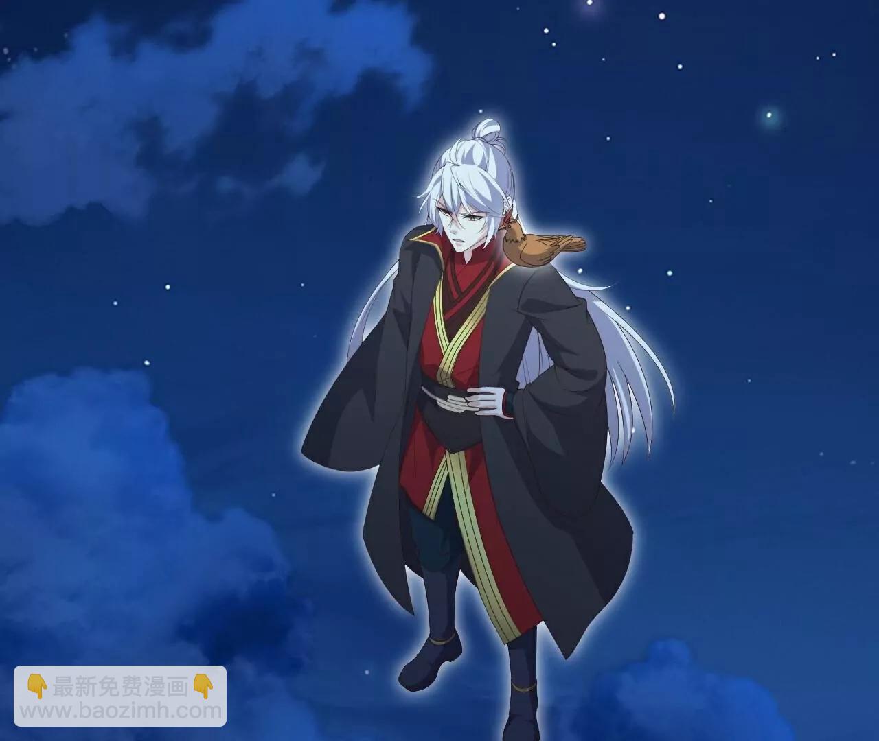 🍚仙武帝尊 第710话  初入幽都 第17页