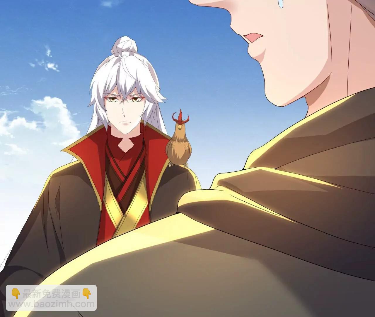 🍚仙武帝尊 第710话  初入幽都 第31页