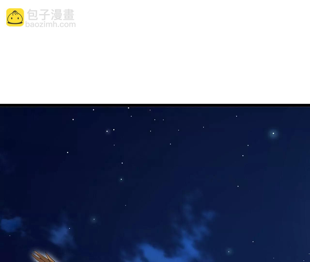 🍚仙武帝尊 第710话  初入幽都 第4页