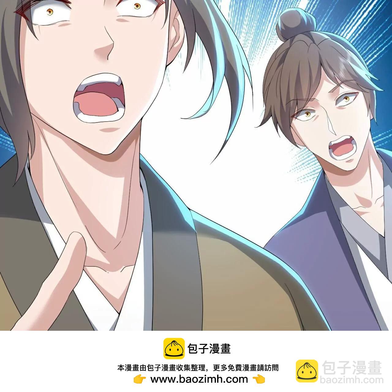 🍚仙武帝尊 第710话  初入幽都 第50页