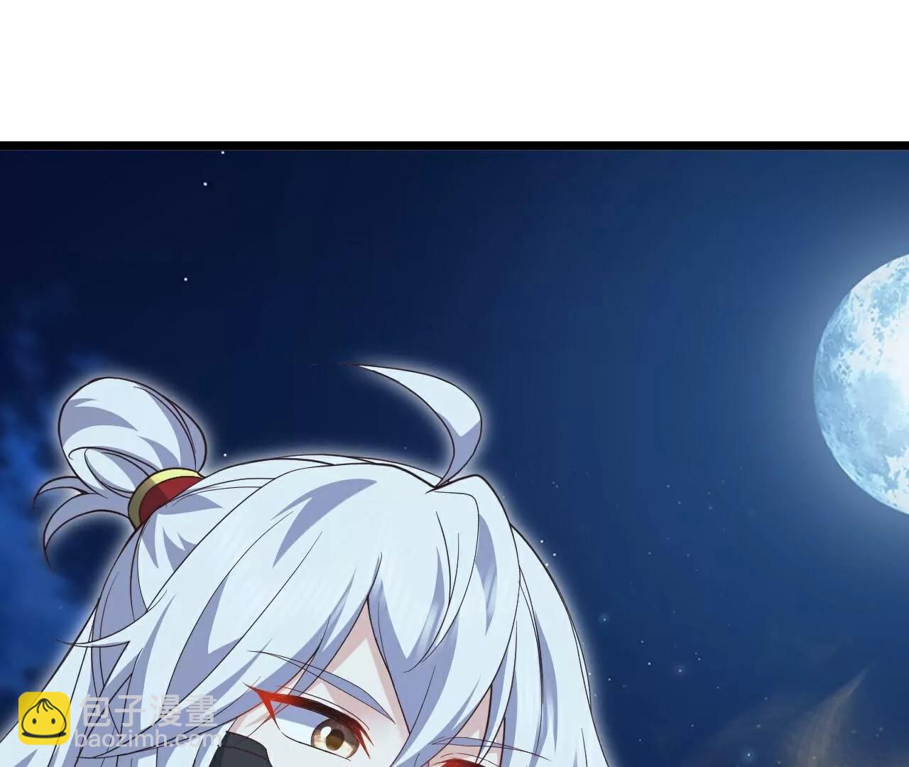 🍚仙武帝尊 第710话  初入幽都 第7页