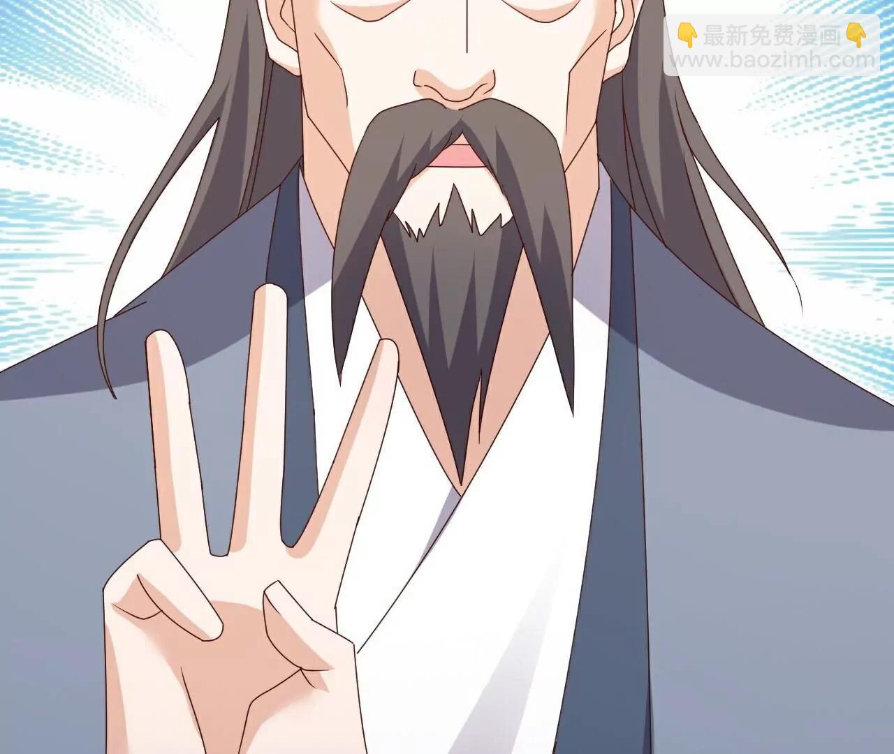 🍚仙武帝尊 第712话  意料之中 第24页