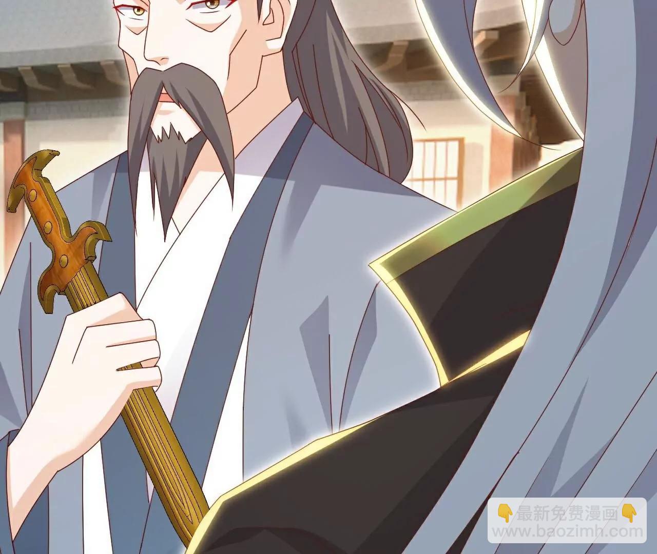 🍚仙武帝尊 第712话  意料之中 第43页
