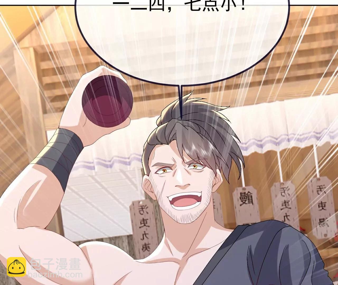 🍚仙武帝尊 第714话  愿赌服输 第20页