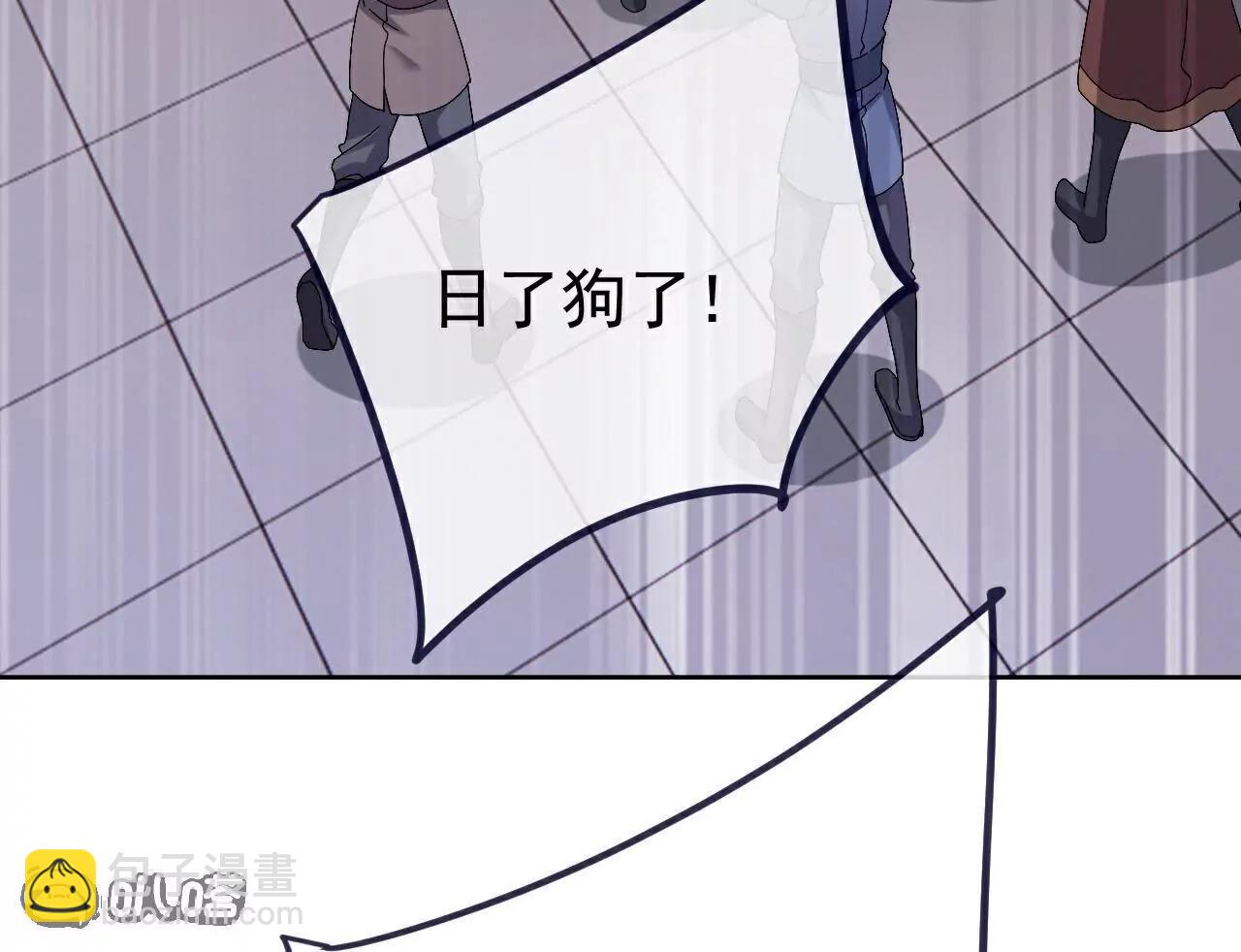 🍚仙武帝尊 第714话  愿赌服输 第25页