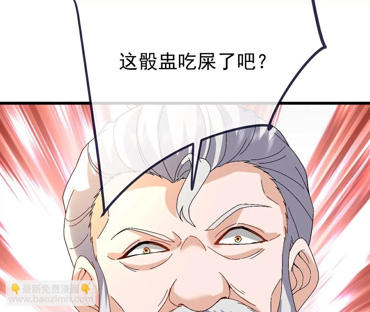 🍚仙武帝尊 第714话  愿赌服输 第45页