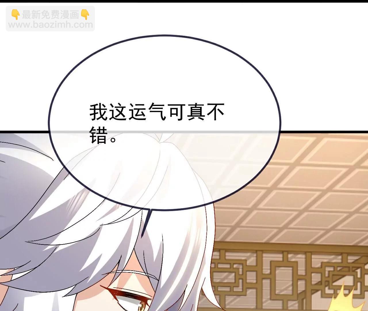 🍚仙武帝尊 第714话  愿赌服输 第48页