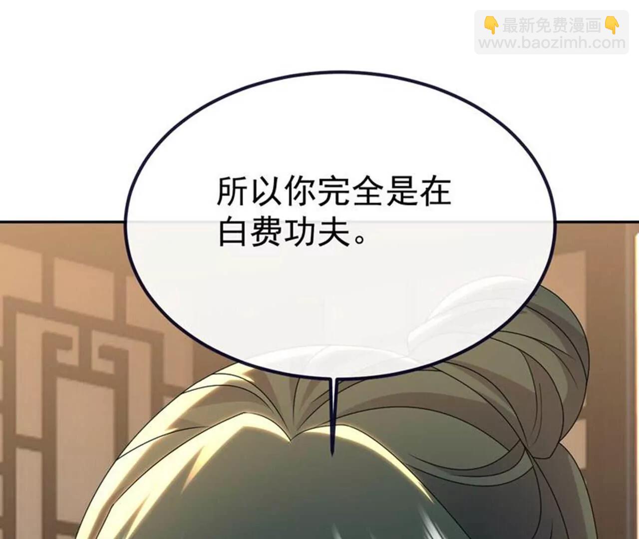🍚仙武帝尊 第716话  十万源石 第13页
