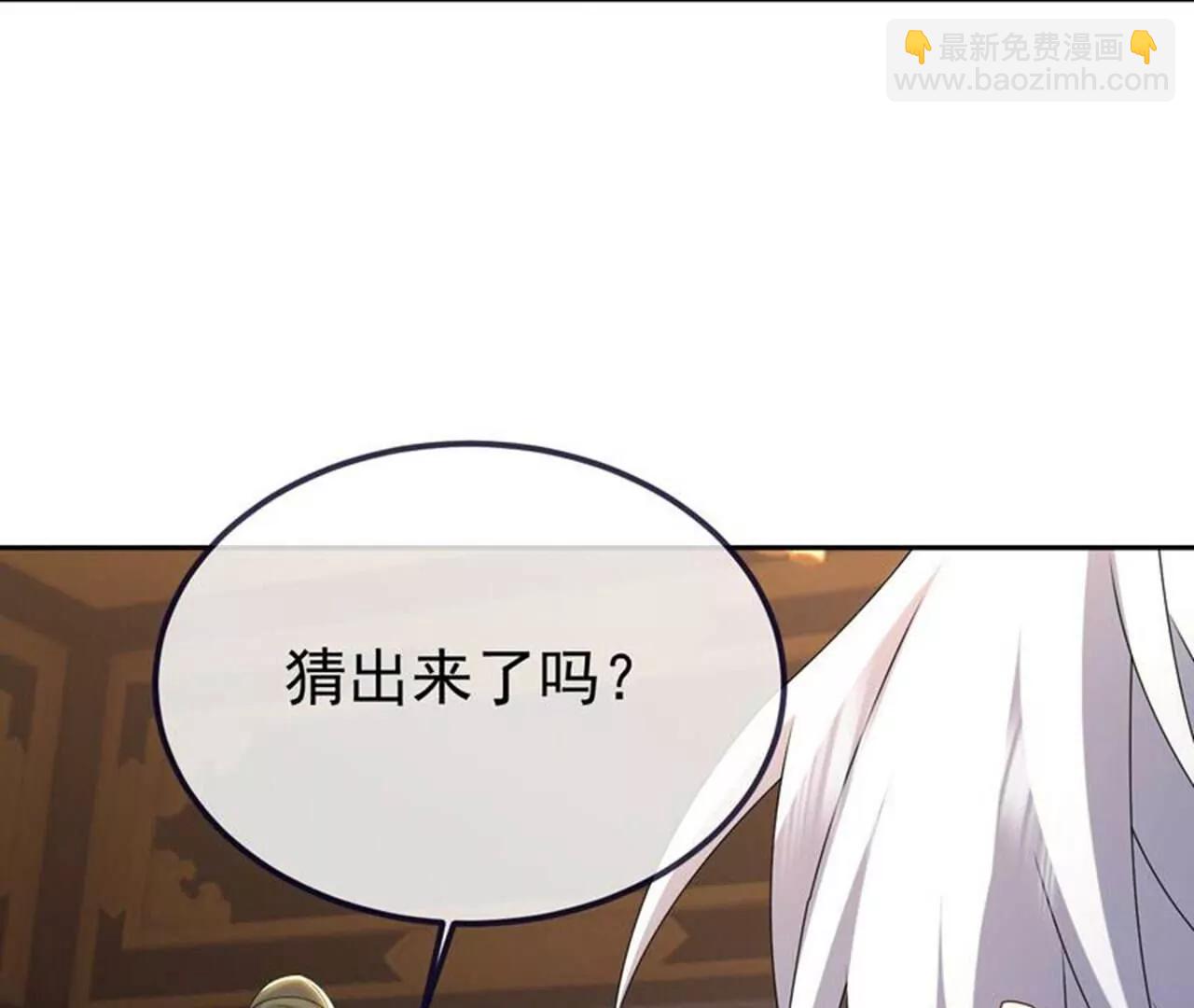 🍚仙武帝尊 第716话  十万源石 第28页