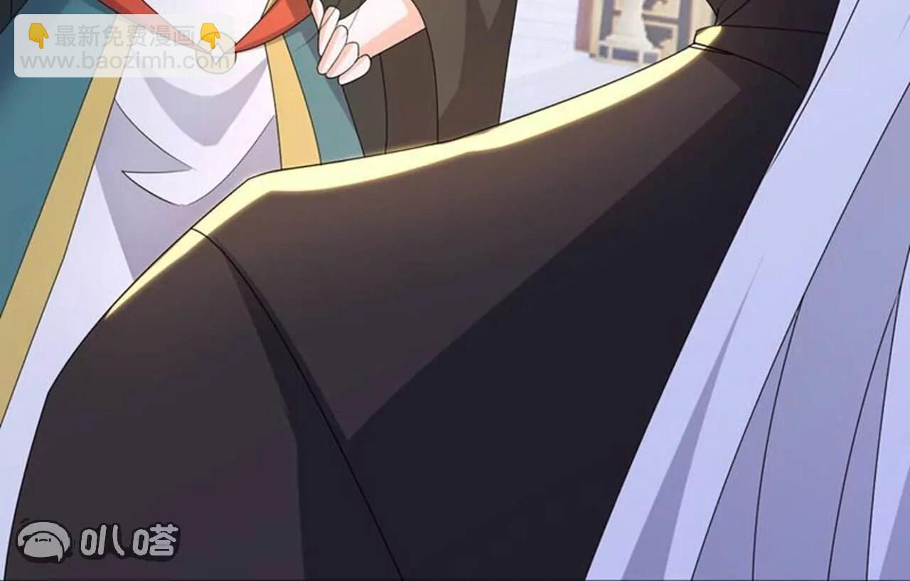 🍚仙武帝尊 第716话  十万源石 第30页