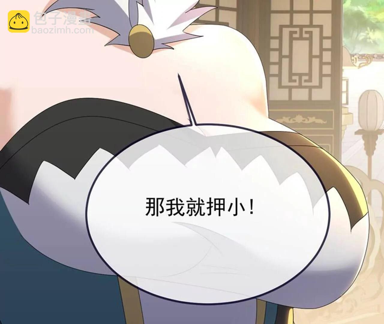 🍚仙武帝尊 第716话  十万源石 第36页