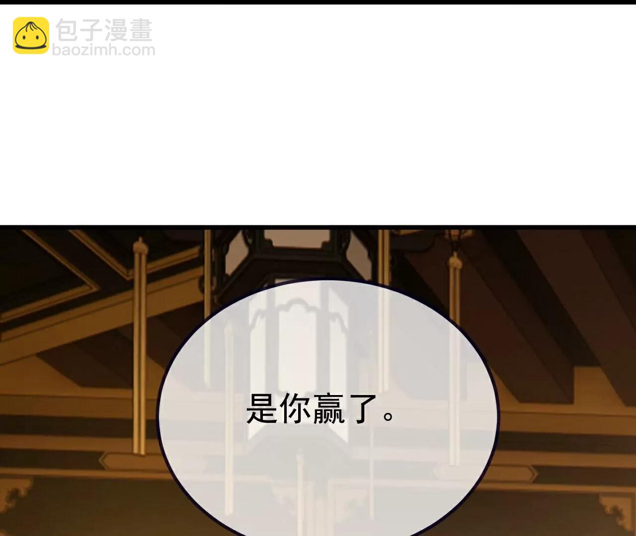 🍚仙武帝尊 第716话  十万源石 第47页