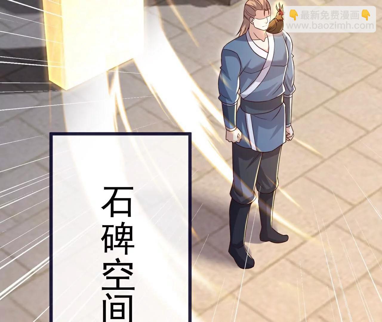 🍚仙武帝尊 第718话  远远不够 第30页