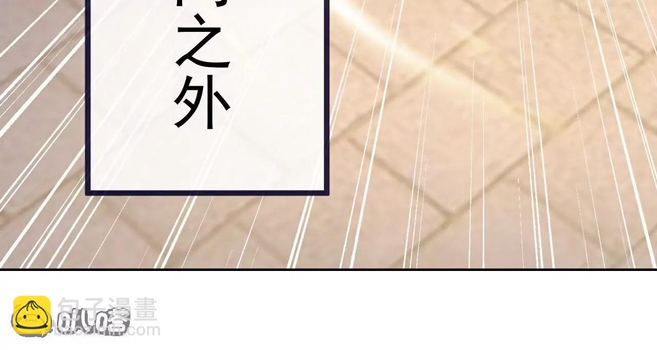 🍚仙武帝尊 第718话  远远不够 第31页
