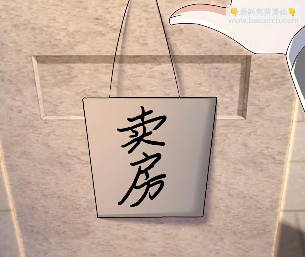 🍚仙武帝尊 第718话  远远不够 第33页