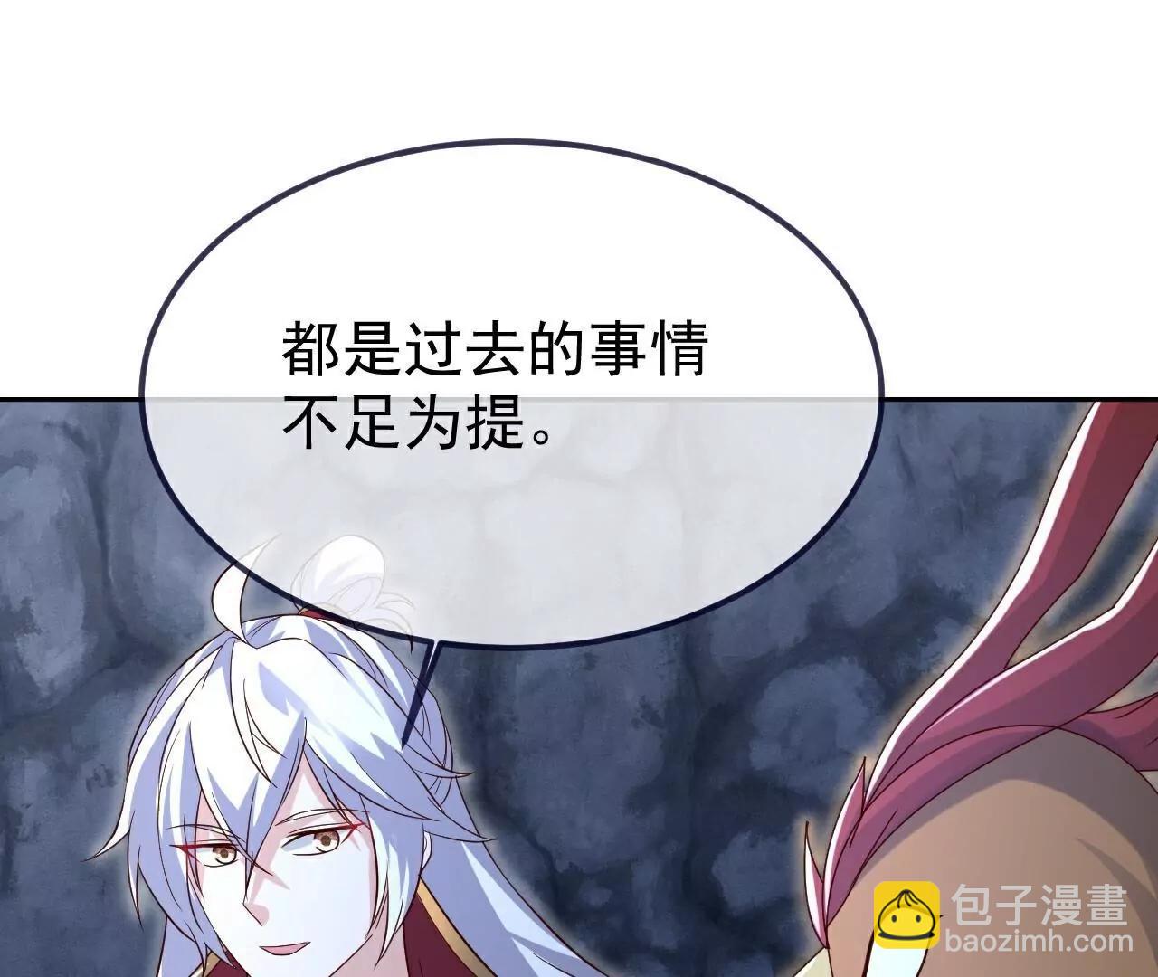 🍚仙武帝尊 第718话  远远不够 第4页