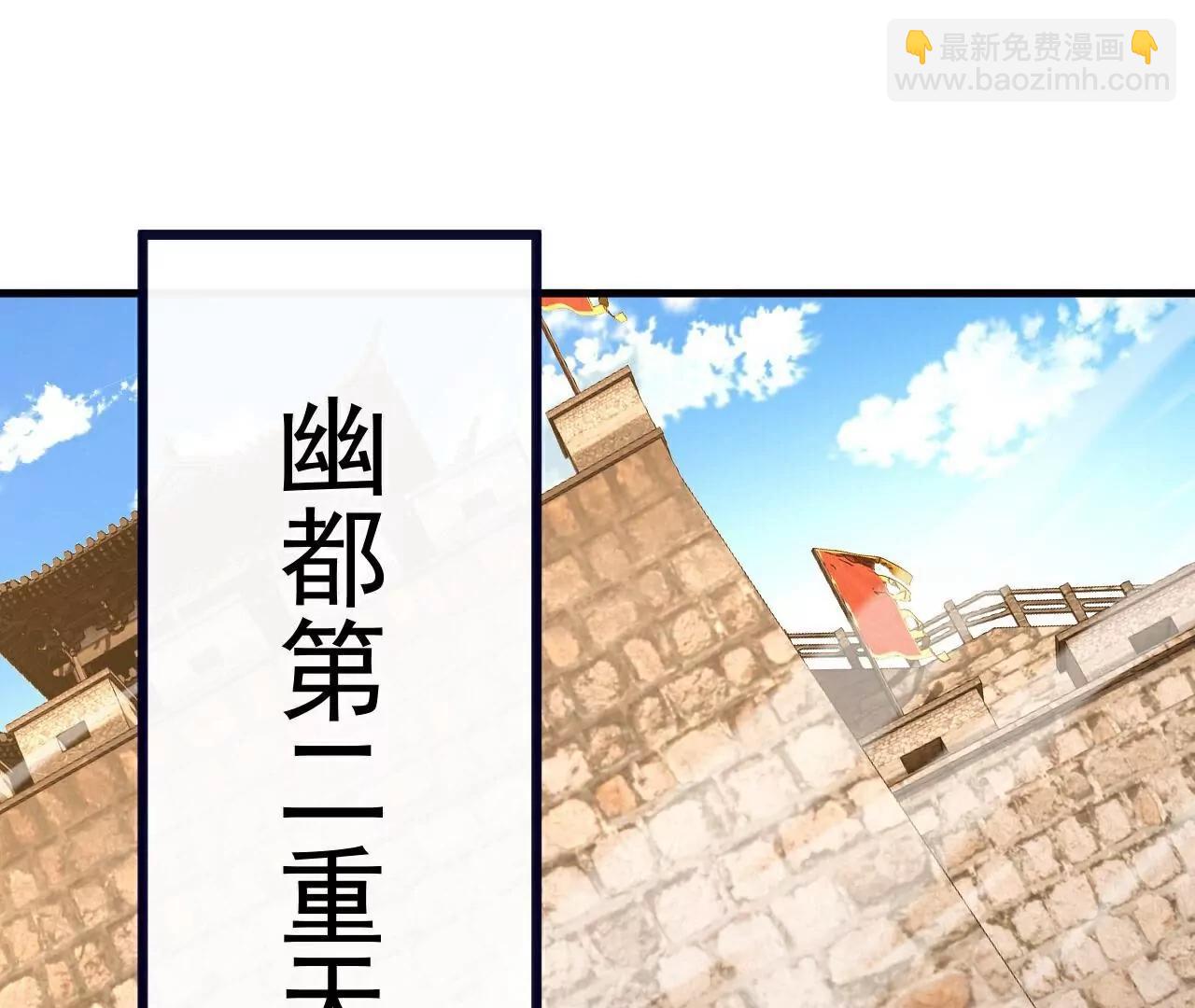 🍚仙武帝尊 第718话  远远不够 第41页