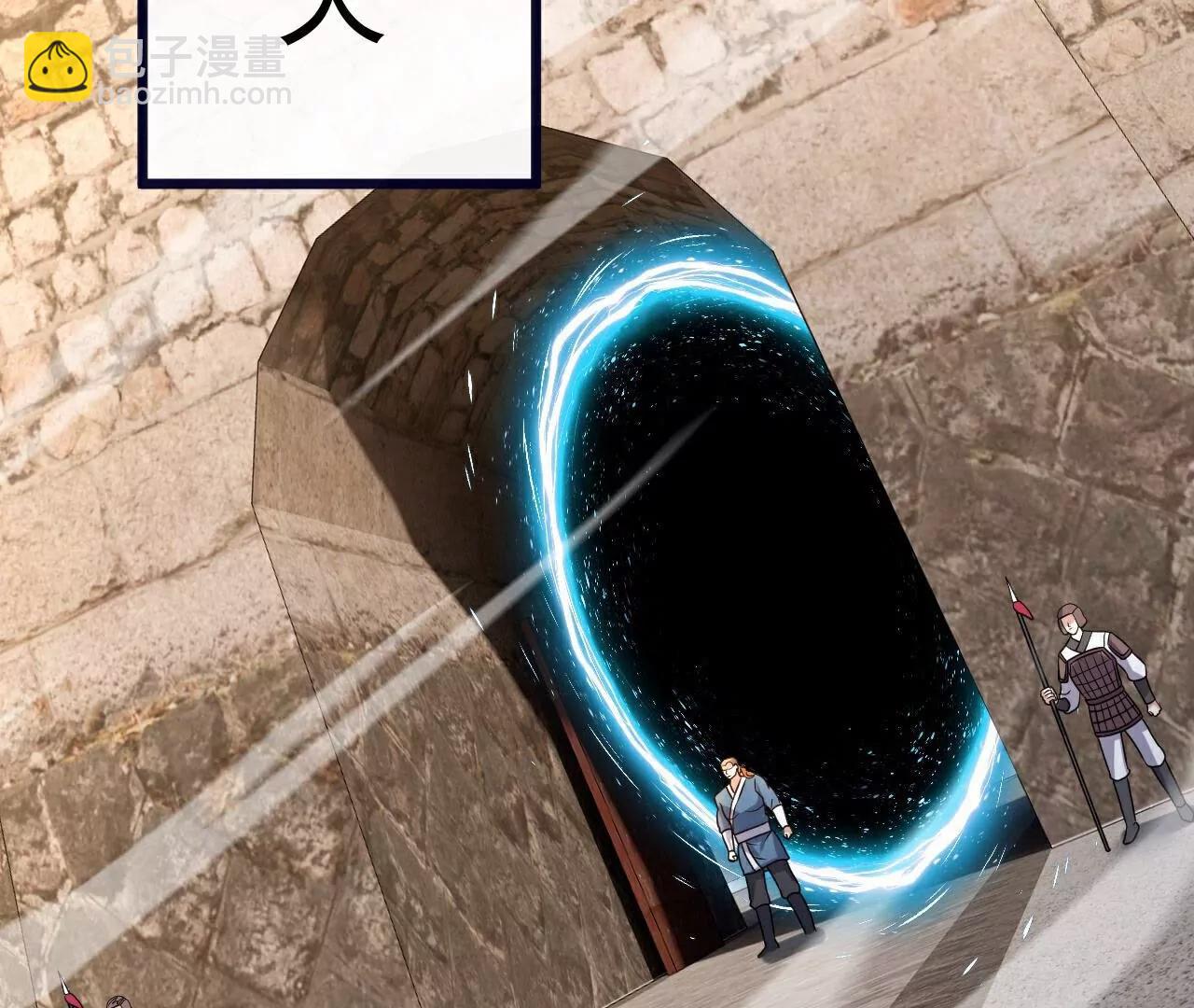 🍚仙武帝尊 第718话  远远不够 第42页