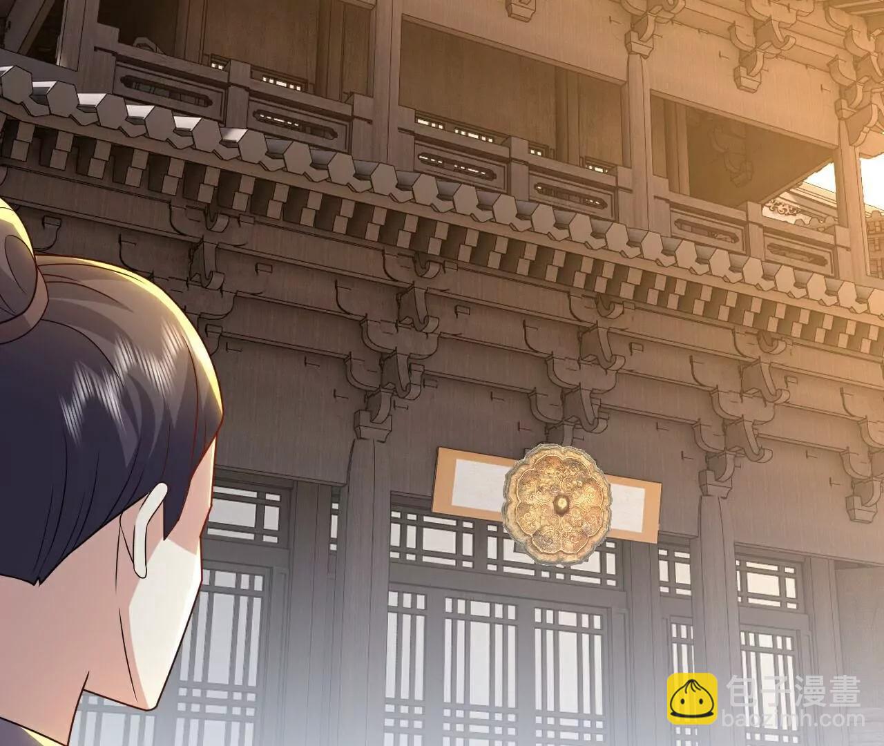 🍚仙武帝尊 第718话  远远不够 第48页