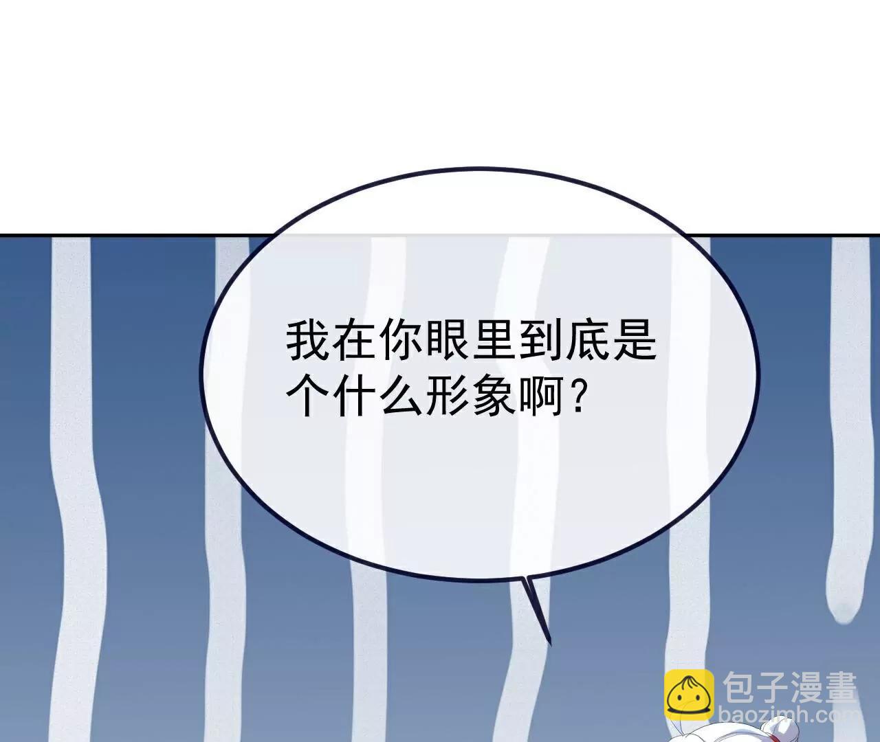 🍚仙武帝尊 第720话  狐仙儿 第13页