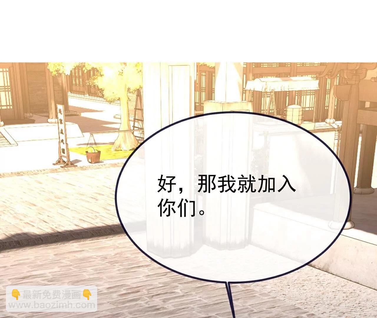 🍚仙武帝尊 第720话  狐仙儿 第24页