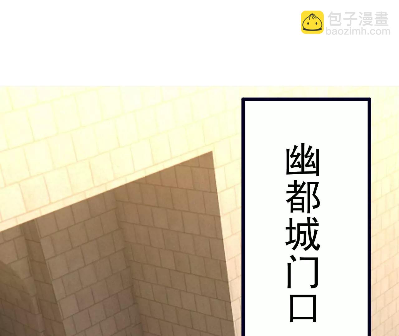 🍚仙武帝尊 第720话  狐仙儿 第30页