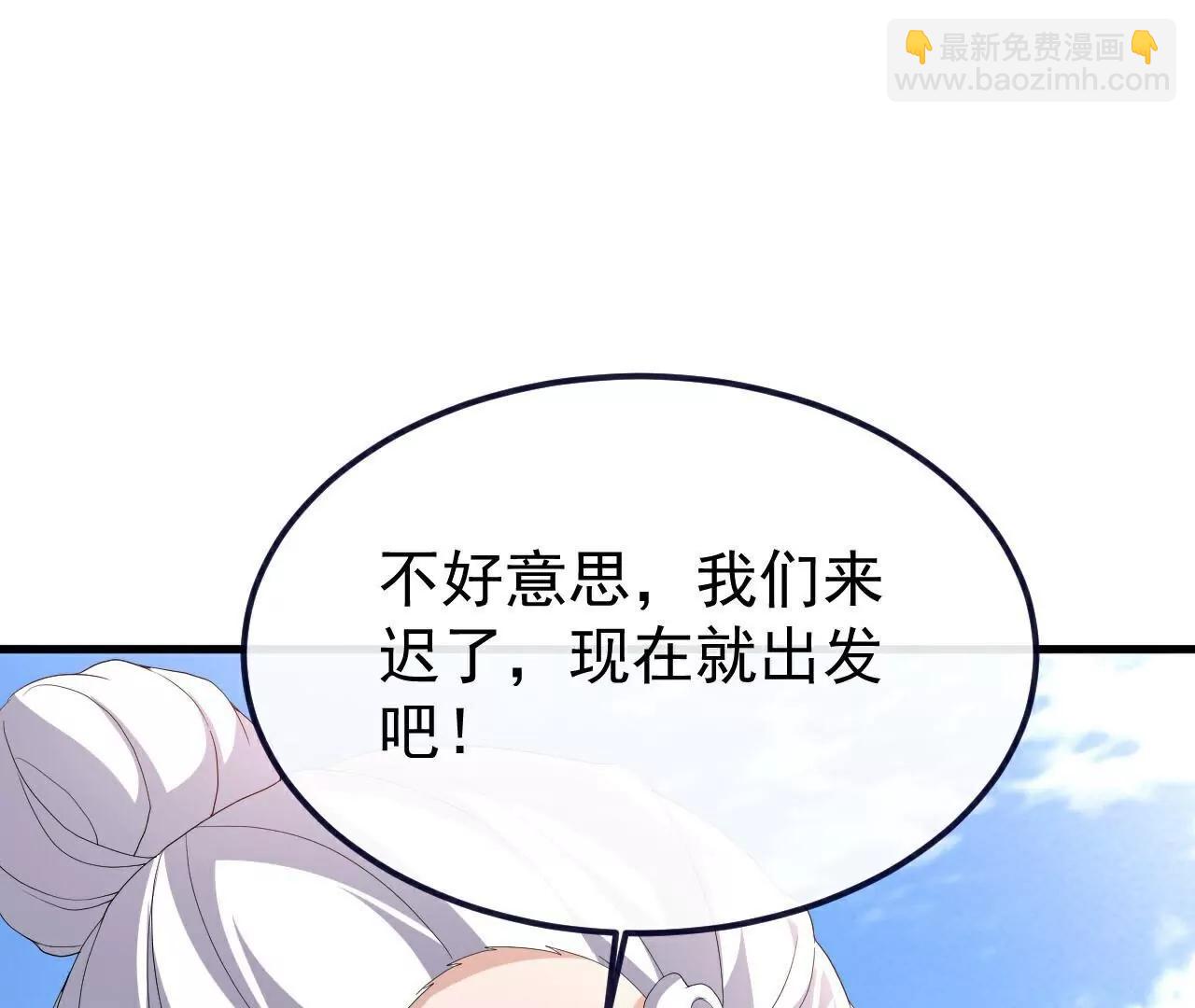🍚仙武帝尊 第720话  狐仙儿 第37页
