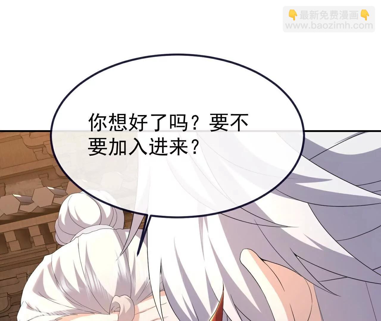 🍚仙武帝尊 第720话  狐仙儿 第4页